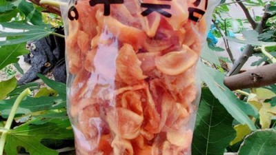 놓치면 후회! 감말랭이1k 역대급 할인 후기 😍