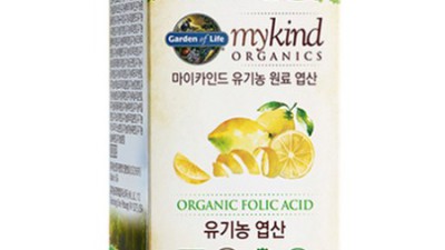 맘편히 챙기는 엽산, 유기농 엽산60정 후기와 꿀팁! 🥰